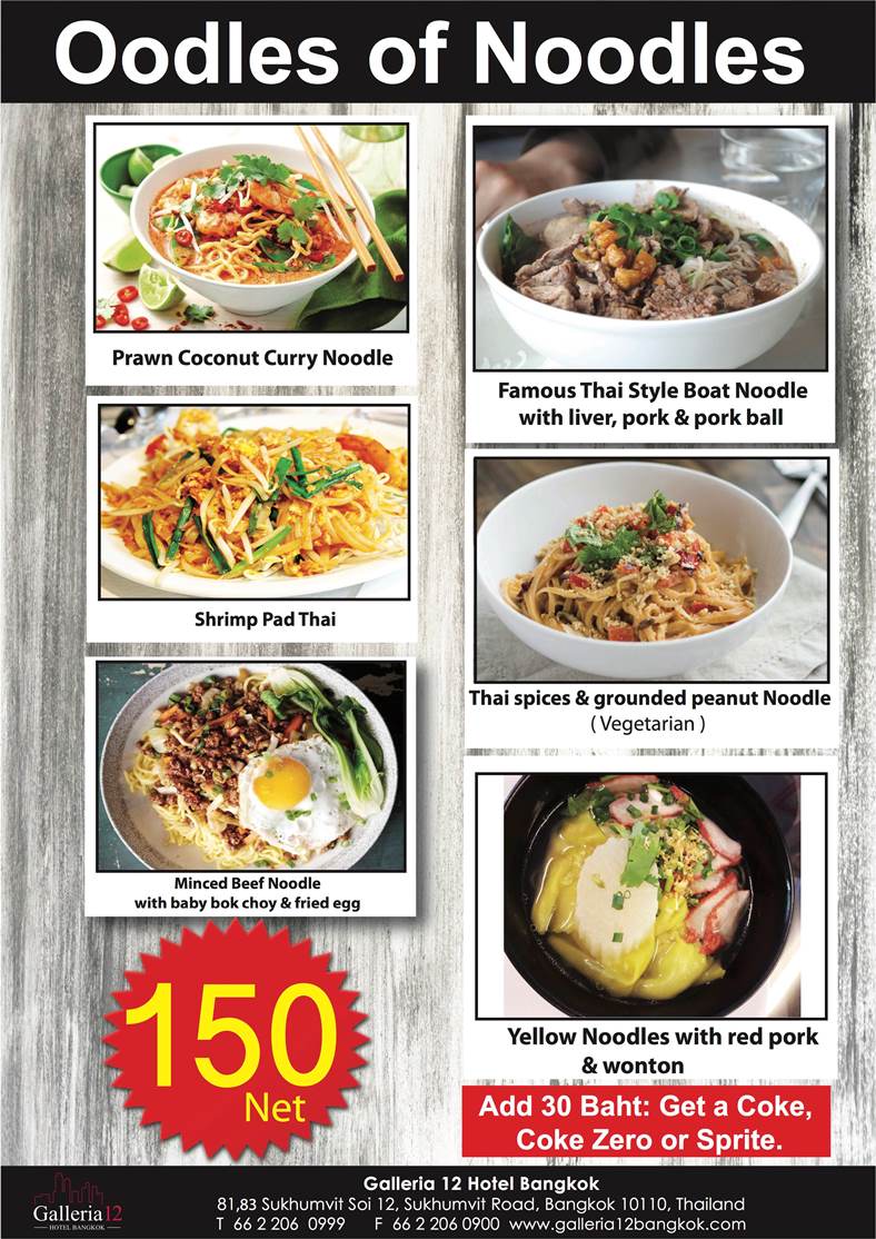 Dining Promotion
