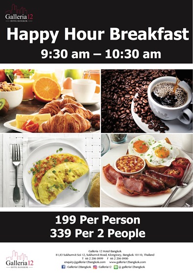 Dining Promotion